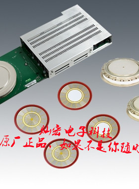 株洲中车双极功率组件tPower-SA.KK20C42S 感应加热、大功率电源