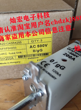 全新原装 熔断器OFAF0H125  熔芯熔断器 拍联系库存