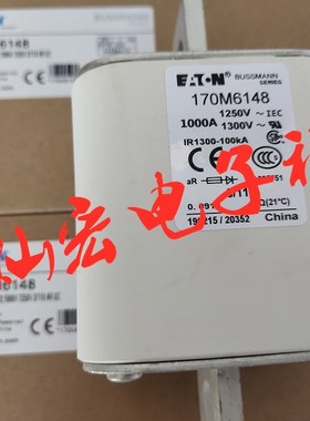 全新原装 高压/低压熔断器170M7982 170M3608 170M7141