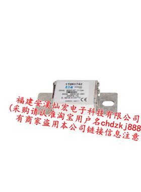 全新原装  熔断器170M1862 170M1863 170M1864 170M1865