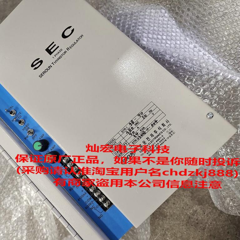 seroun可控硅控制器STH-3P-380V-150A-5QHZ STR-1611Q-3p-157