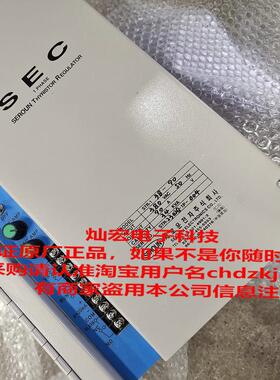 seroun可控硅控制器STH-3P-380V-150A-5QHZ STR-1611Q-3p-157