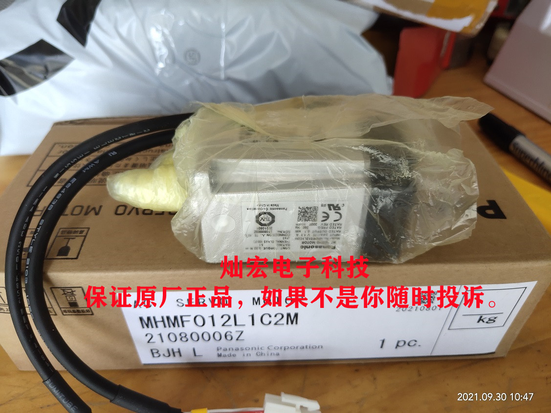 全新原装伺服电机MHMF012L1D4 MHMF012L1D4M MHMF012L1S1
