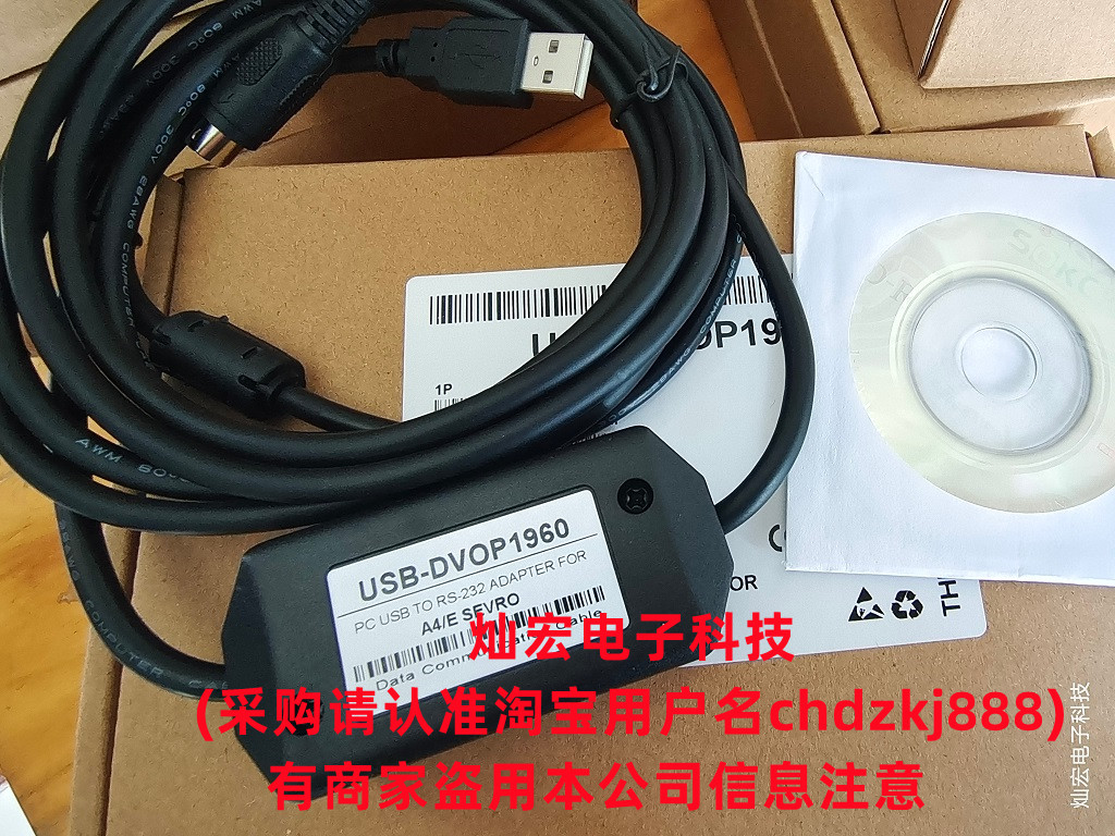 松下伺服驱动器连接线