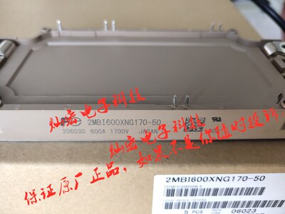 功率模块IGBT模块1MBI650VXA-170EH-80 1MBI650VXA-170EL-50