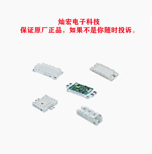 IGBT模块XNG400D13TH6A3 XNG660D13TH5A3