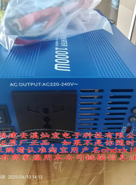 SUNPOWER逆变器SK1000-212E 12V变频器 220VAC