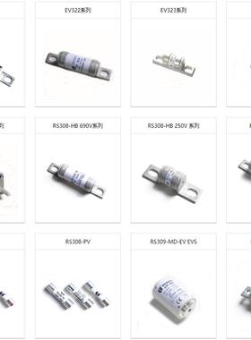 原装 中熔保险丝 管式熔断器EV321-3EL30A  EV325-3ELB EV320-5X
