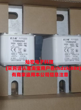全新原装高压/低压熔断器170M6861 170M4212 170L2043 170M6421