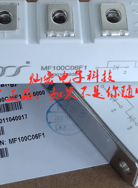 MF400K04F3 MF100C12F1 MF150C06F1 MF150C06F2拍联系库存  正品