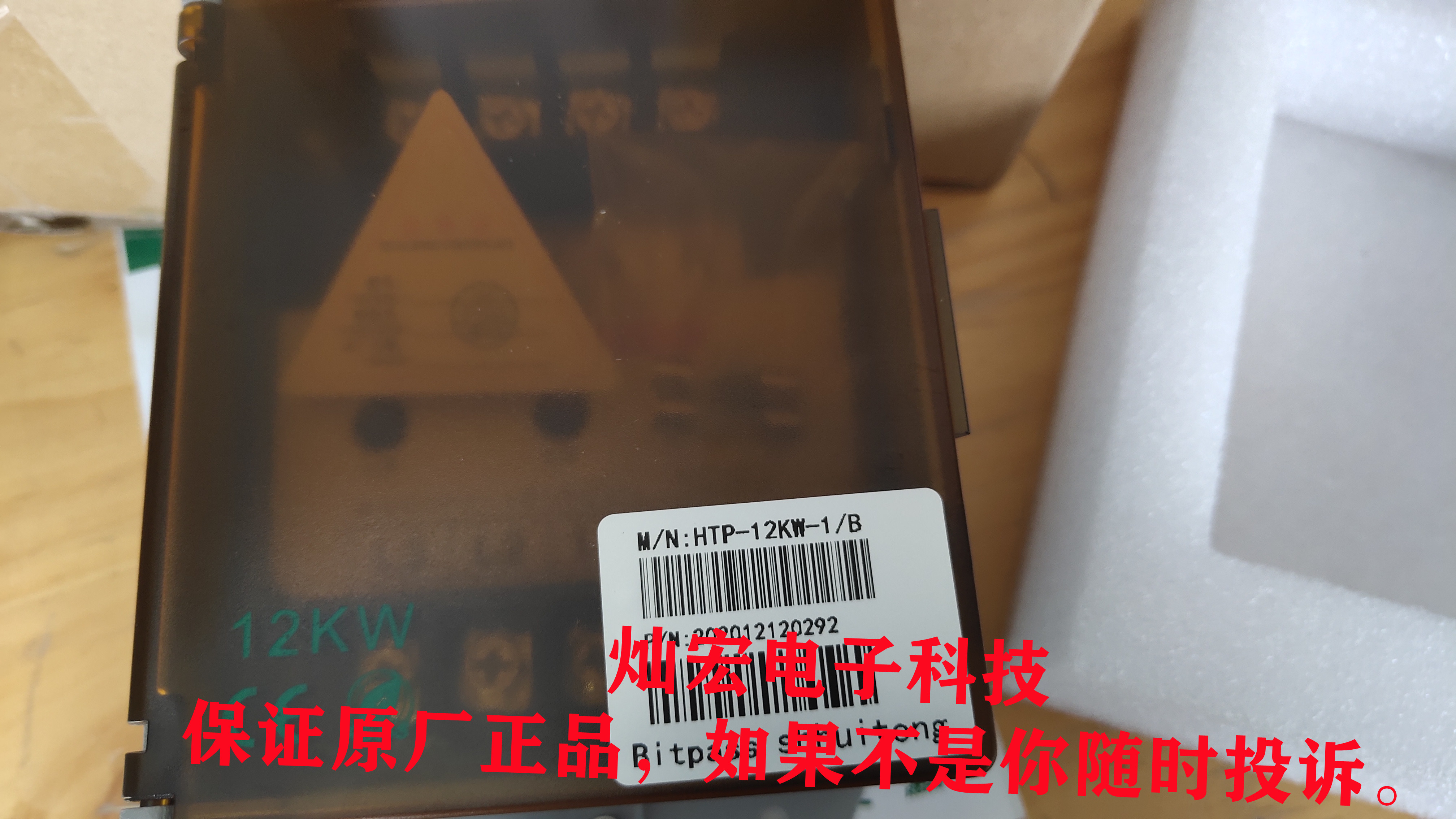 伺服变压器变压器Bitpass