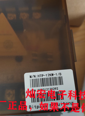 Bitpass伺服电子变压器HTP-12KW-1/B原装原厂正品 临时报价