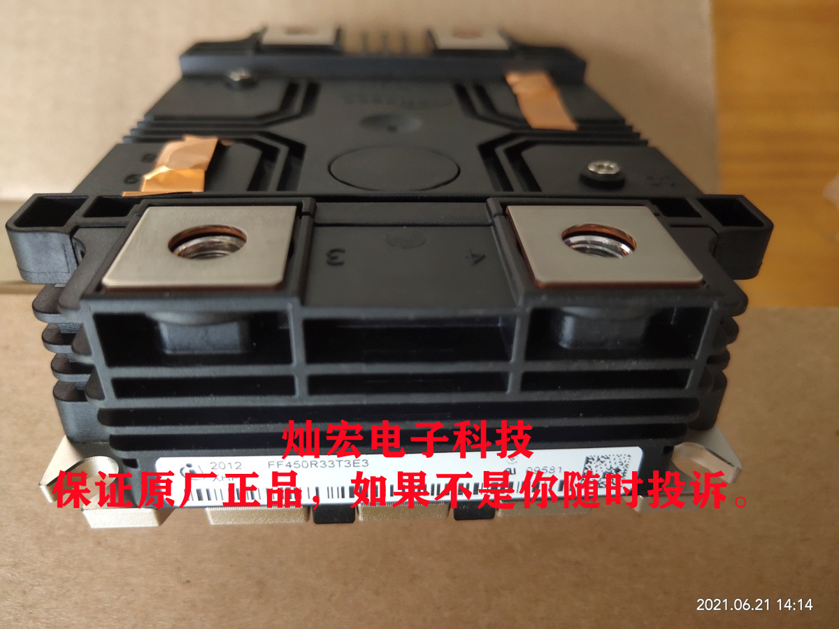 全新原装 IGBT模块FF450R33T3E3电源模块如不是正品随时投诉