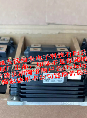 全新IGBT功率模块5SNG1000X170300 5SNG1000X170300ES 电源模块