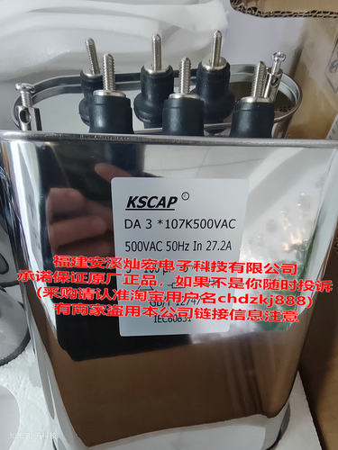 KSCAP电容器DA 3*107K500VAC 50Hz 3*100uf-5~+10%in27.2a