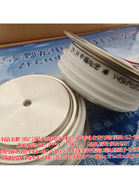 可控硅厂家Y45KPC0T17E0033 1200A 800V 晶闸管模块 平板可控硅