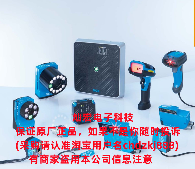 4针以太网线 YM2D24-020EB2MRJA4 6050198 2米四芯网线