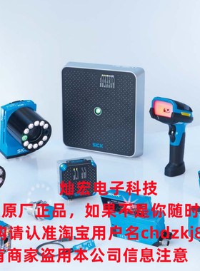 sick扫描仪PROFBUSDP网关 CDF600-2100 1058965 通信网关含税价格