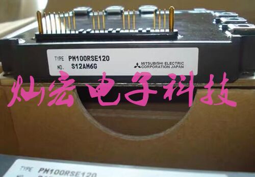 全新原装 IGBT模块PM100RSE120 功率模块 电源模块 拍联系库存