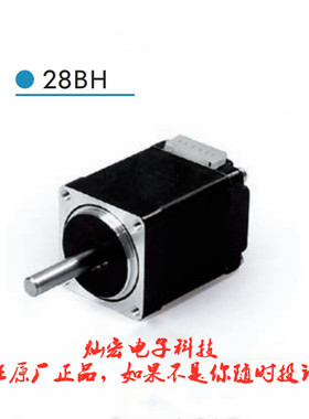 全新原装 STONKER无刷电机86BL(1)2030H204 86BL(1)4030H204