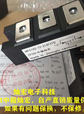 可控硅整流模块MTK182A1600V MTK182A1800V MTK182A2000V带合格证