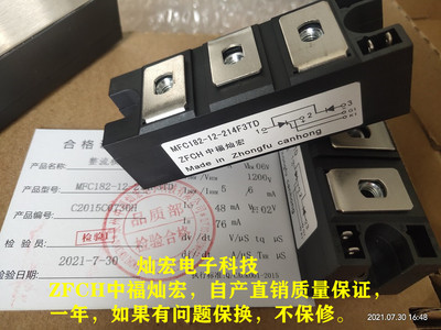 可控硅模块MDA40A3000V MDA55A600V MDA55A800V 带合格证