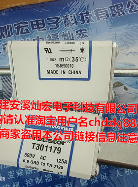 原装 FERRAZ北美系列熔断器A70P800-4 快速熔断器 法雷保险丝