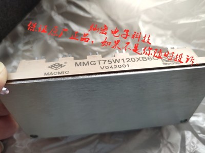 MACMIC模块MMG50HD120XT6TC MMG40H120XT6TC MMG35HD120XT6TC