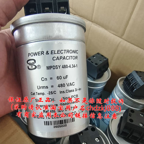 代理 SY胜业电容器MPDSY 480-4.34.1 4800A004K41N-21LEFP