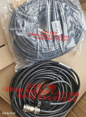 三菱伺服 驱动编码线MR-J3ENCBL10M-AI-L 动力连接线 驱动连接线
