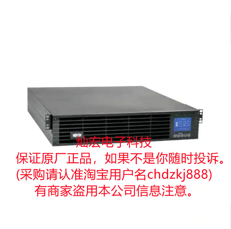 Tripp-lite不间断电源BP192V5RT2U SU6000RT4UHV SU6000RT4UTFHW