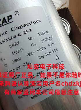 KSCAP电容器FTAKMJ-0.45-25-3 Power Capacitors 电力电容器