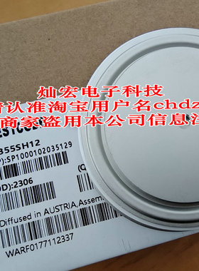 全新 可控硅/晶闸管W2054NC450 W2058LC020 W2058LC100