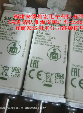 JEAN MULLER熔断器VDE0636-IEC60269 R5284950 160A 690VM000Uf1