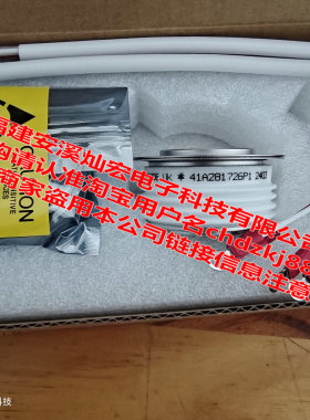 原装可控硅/晶闸管N4400TC120 N3476TD360 N3476TD420 N2172ZD400