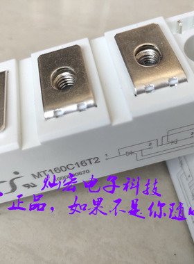晶闸管MT60C08T1 MT60C12T1 MT60C16T1 MT60C18T1全新原装