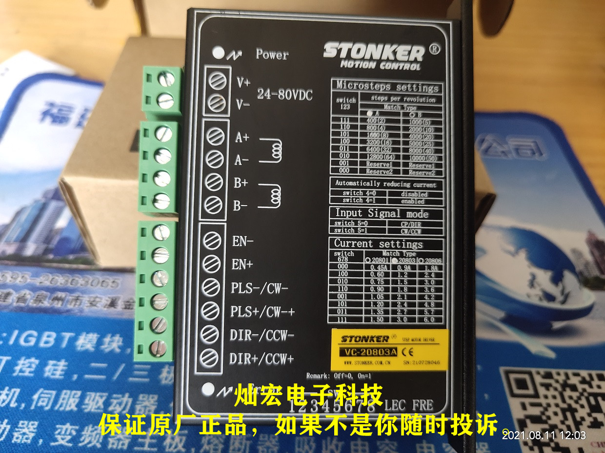 全新原装STONKER驱动器ZC-SR4N+28BH2A50-064步进电机/套