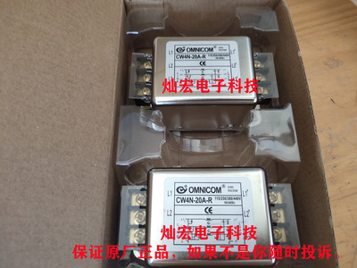 电源滤波器电源滤波器OMNICOM