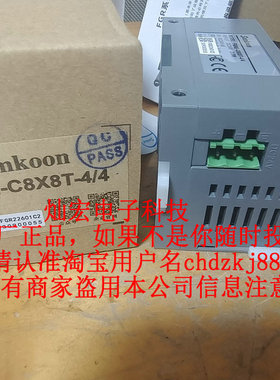 Samkoon PLC可编程控制器FGRE-C8X8T-4/4 以太网 全新原装正品