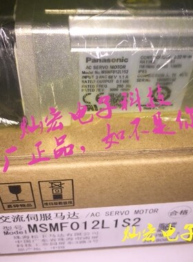 全新原装 MSMF012L1S2+MADLT05SF MINAS A6家族 伺服电机
