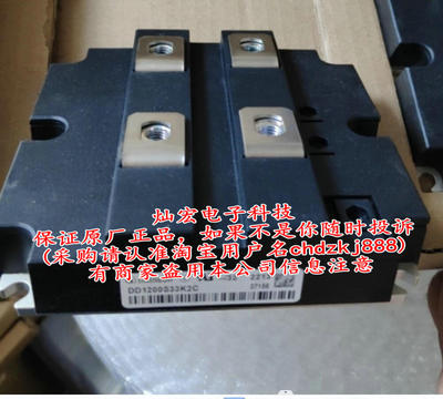 原装 大功率igbt模块DD1200S33K2C iGBT功率模块 拍联系库存价格