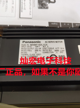 全新原装伺服电机MSMF011L1D2 MSMF011L1S1 MSMF011L1S2