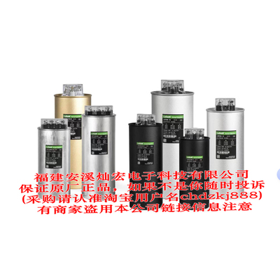 韦茨单相电容器LCP280-8.3 LCP280-10 LCP280-13.4 LCP280-15