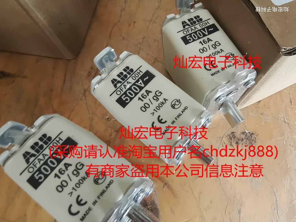 熔断器OFAA00AM100低压熔断器 OFAA系列熔断器 快速熔断器