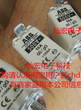 熔断器OFAA00AM100低压熔断器 OFAA系列熔断器 快速熔断器