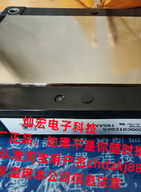 全新原装IGBT功率模块RM1200DG-66S 拍联系库存价格