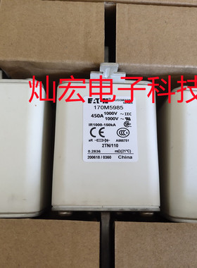 全新原装 高压/低压熔断器170M2677 170M6563 170L7020