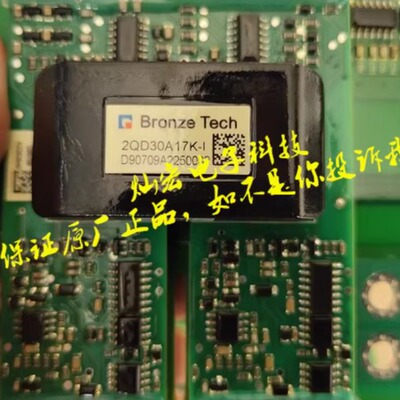 原装 IGBT驱动器1QP0635V17-C-FZ3600R17HE4 拍联系库存