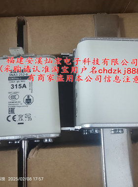 高低压熔断器3NA3250-6 3NA3252-6 3NA3344-6 3NA3030-2C 100A
