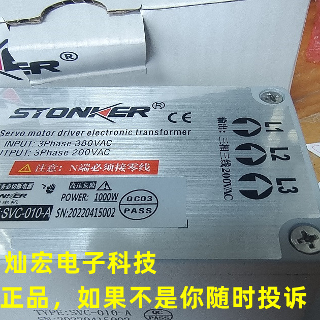 安川驱动器变压器SVC-010-AΣ7M SVC-015-AΣ7M SVC-020-AΣ7M